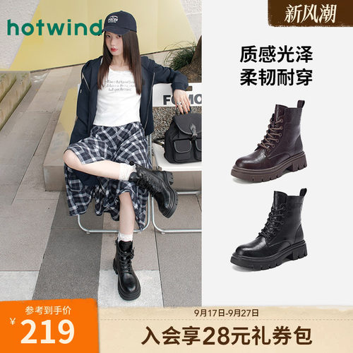 热风黑色马丁靴百搭短靴子