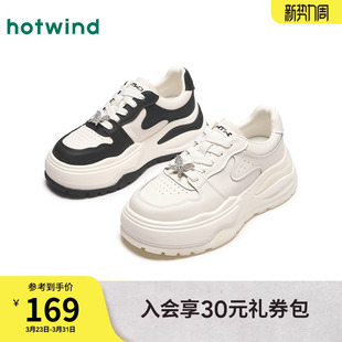 水钻蝴蝶百搭休闲黑白板鞋 热风松糕厚底小白鞋 新款 2026年春季 女款