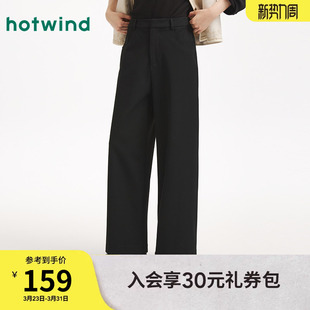 2025年冬季 百搭通勤长裤 新款 阔腿西裤 时尚 热风女士直筒休闲长裤