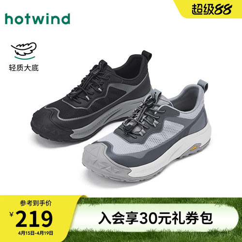 热风2026年春季新款男时尚休闲鞋