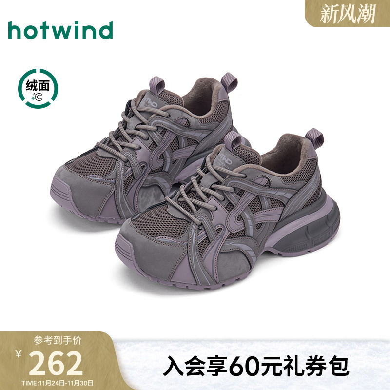 2025年冬季新款女士时尚休闲鞋