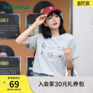 女士字母小熊卡通印花短袖 新款 T恤学生上衣 T恤2026年夏季 短袖