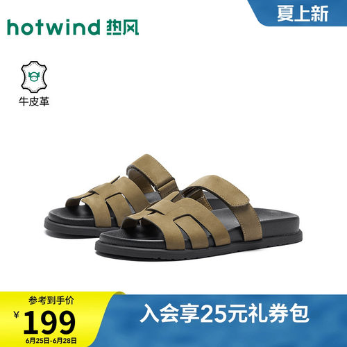 热风休闲一字拖2026年夏季新款