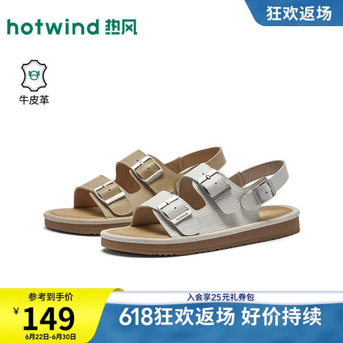 2026年夏季新款女士时尚休闲凉鞋