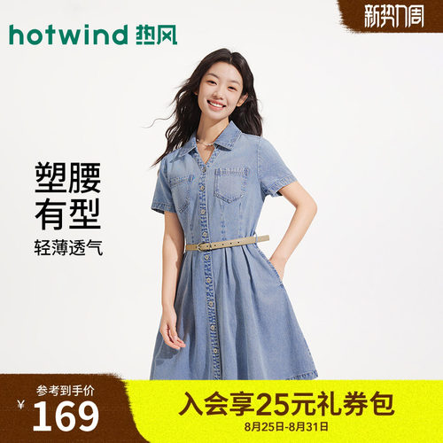 2026年夏季新款女士收腰牛仔短裙