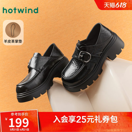 复古质感 时髦百搭