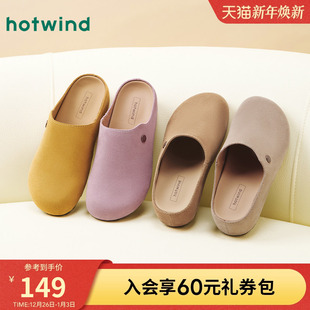 外穿休闲鞋 热风复古勃肯鞋 女士包头松糕底单鞋 2025年秋新款 子 女鞋