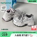 热风厚底老爹鞋女款2026年春季新款增高运动休闲鞋轻便百搭女鞋子