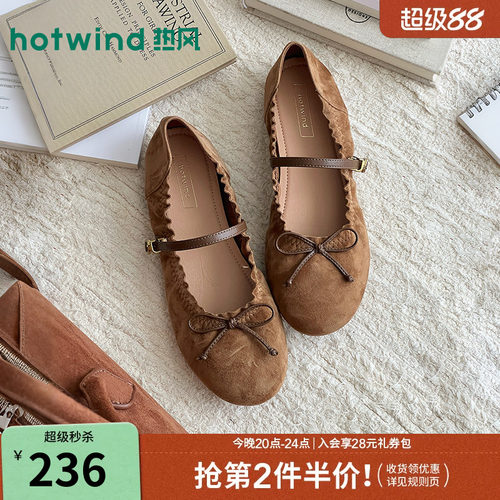 2026年秋季新款女士时尚玛丽珍鞋