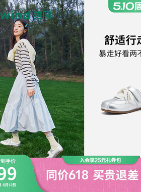 热风芭蕾德训鞋2026年夏季新款薄底银色玛丽珍鞋女鞋H11W26110