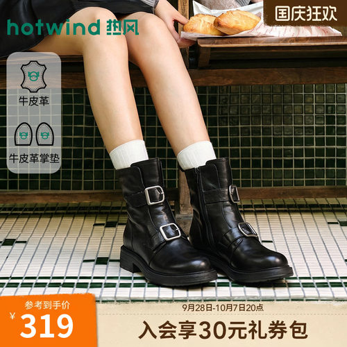 热风黑色时装靴女鞋2026年秋季