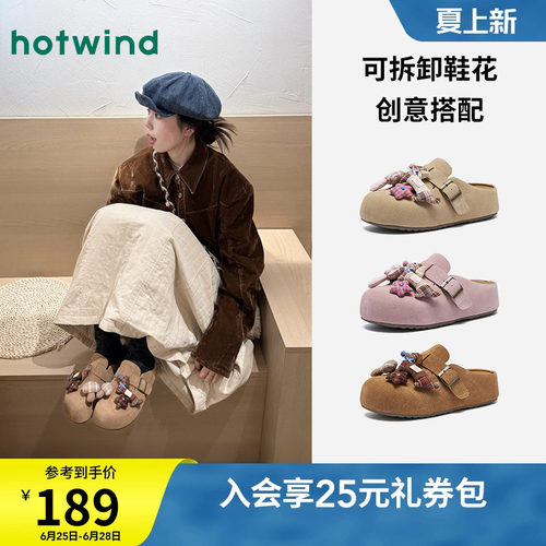 2026年春季新款女士时尚勃肯鞋