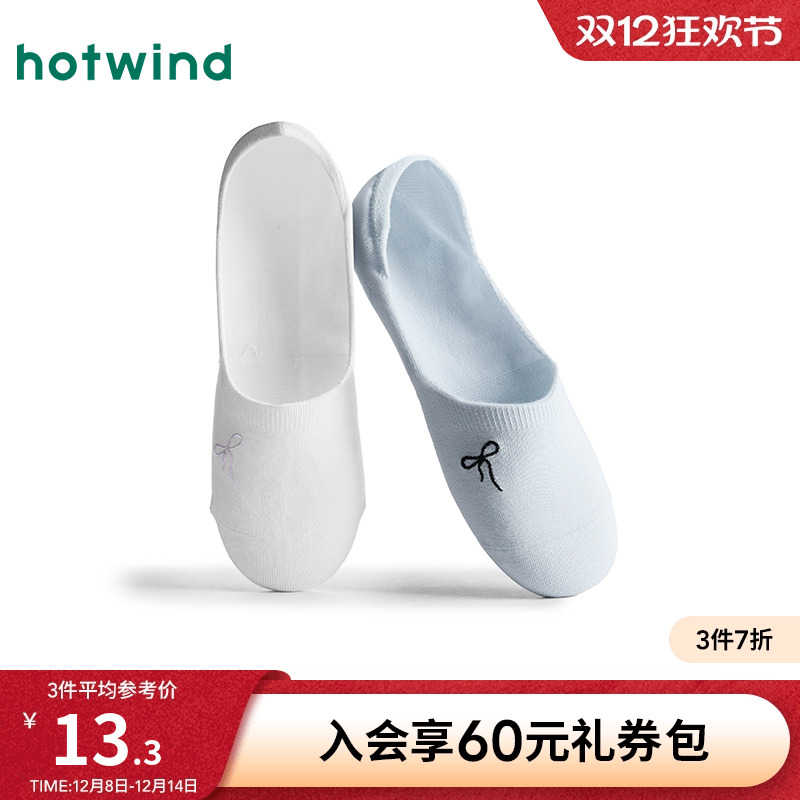 25年夏新款女士蝴蝶结刺绣隐形袜