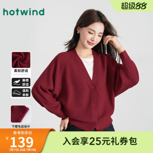 热风女士优雅显白V领坑条针织开衫秋冬蝙蝠袖遮肉显瘦氛围感外套