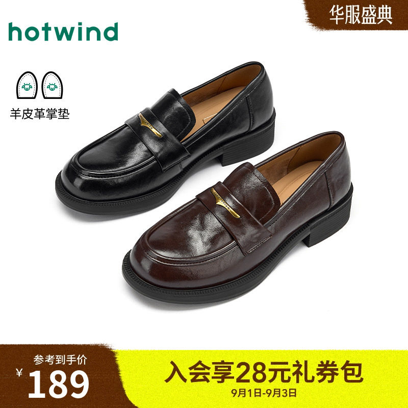 热风英伦风通勤乐福鞋图片