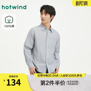 长袖 时尚 衬衫 新款 潮流竖条纹轻商务长衬衣 上衣2026年春季 热风男士