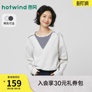 热风女士卫衣韩系假两件翻领卫衣2026年春季 宽松条纹内搭上衣 新款
