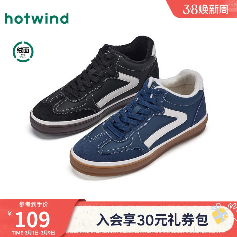 热风男鞋2025年冬季新款男士百搭运动休闲鞋户外简约黑色板鞋潮