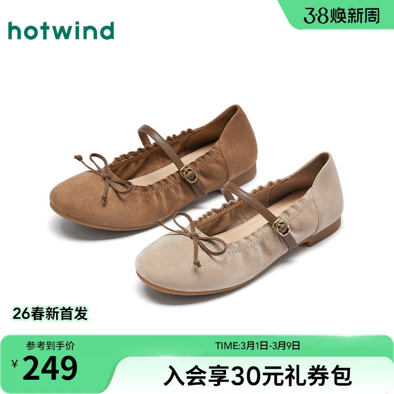 热风平底玛丽珍鞋26年春季新款法式蝴蝶结浅口单鞋女鞋H24W26112