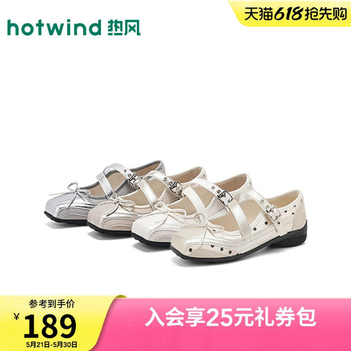 热风芭蕾风方头玛丽珍鞋女2026年夏夏新款浅口百搭舒适蝴蝶结单鞋