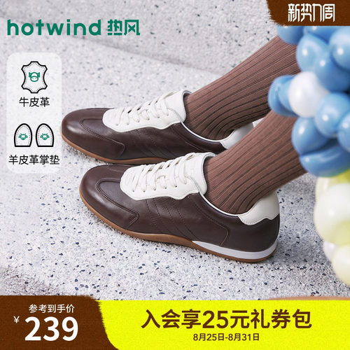 2026年秋季新款女士德训鞋
