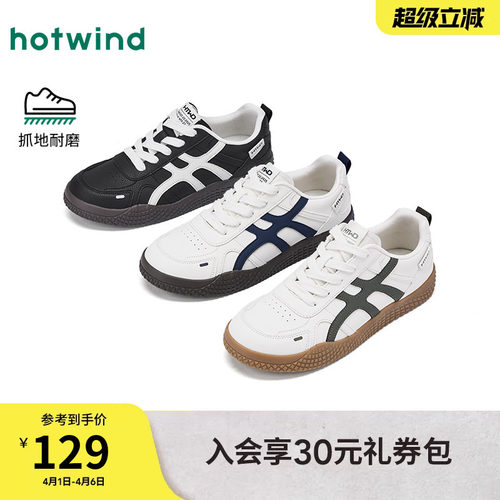 2026年春季新款男士时尚休闲鞋