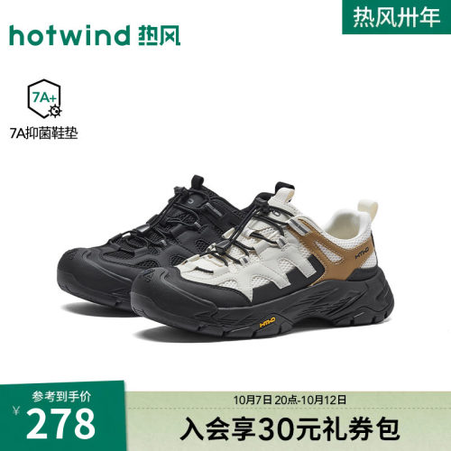 热风2026年新款男士时尚休闲鞋