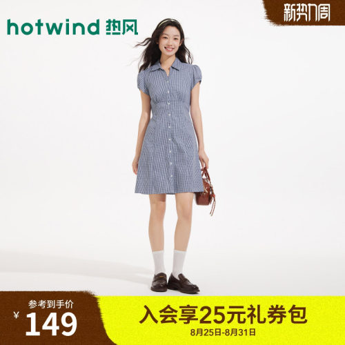 26年夏季新款女士衬衫连衣裙