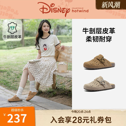 热风2026年秋季新款女时尚勃肯鞋