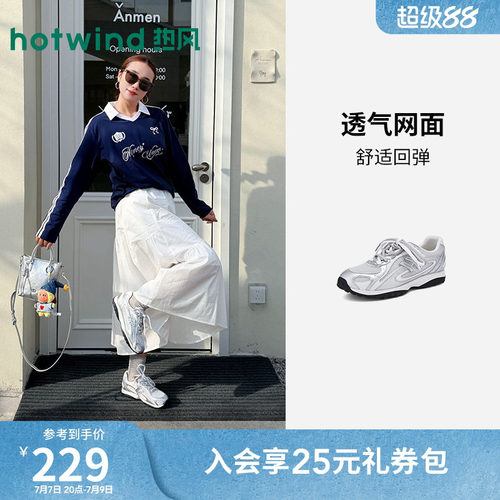 热风2026年夏季新款女时尚休闲鞋