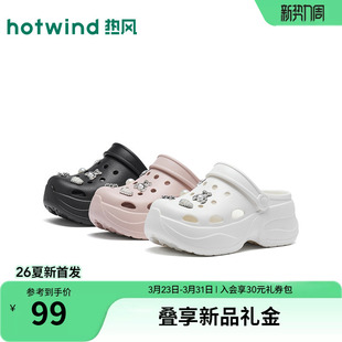 女鞋 休闲沙滩凉拖凉鞋 2026年夏季 户外包头拖鞋 新款 热风厚底洞洞鞋