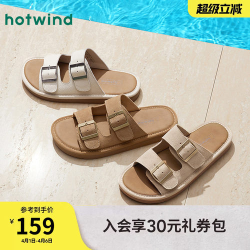 热风勃肯拖鞋女款2026年夏季新款软底休闲凉拖外穿凉鞋百搭一字拖