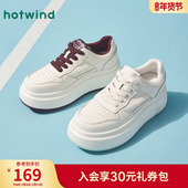 女2025年秋季 新款 百搭休闲鞋 热风厚底小白鞋 增高板鞋 H14W25111