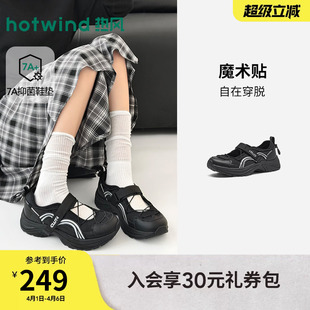 热风银色运动玛丽珍2026年春季 浅口鞋 厚底百搭女鞋 H09W26110 新款