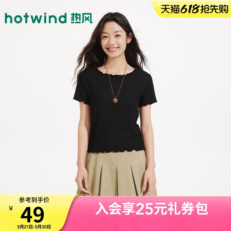 热风2026年夏季新款女士木耳边短袖T恤黑色短袖T恤修身小个子T