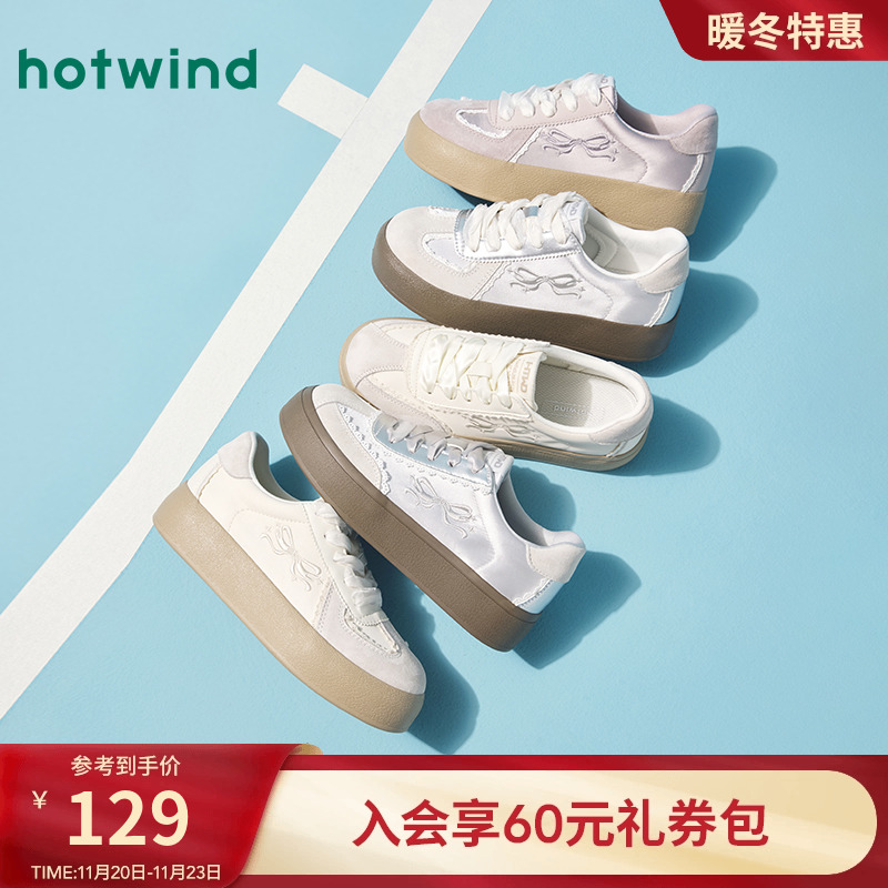 热风芭蕾风德训鞋厚底板鞋