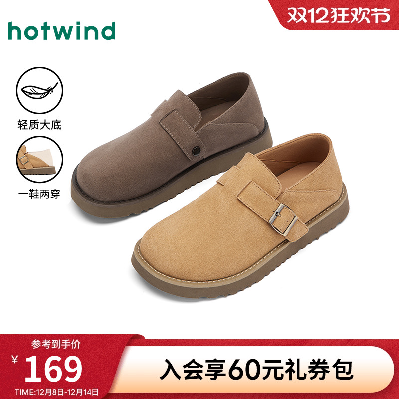 热风2025年新款男士时尚休闲鞋