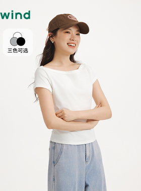 热风女士短袖T恤上衣2025年夏季新款一字肩修身高智感气质短T恤