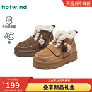 增高显瘦复古棉鞋 新款 户外保暖短靴子 25年冬季 热风加绒雪地靴女鞋