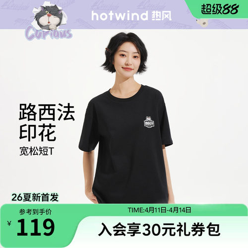 【迪士尼系列】热风卡通短袖T恤