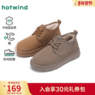 热风男鞋2025年冬季新款厚底增高雪地靴百搭休闲棉鞋加绒保暖鞋子