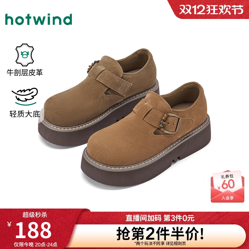 热风2025年新款女士时尚休闲鞋