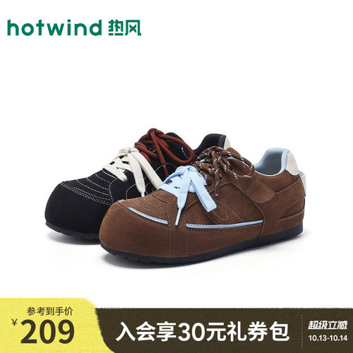 热风【内增高2.5cm】双鞋带圆头简约休闲运动鞋春秋舒适女鞋