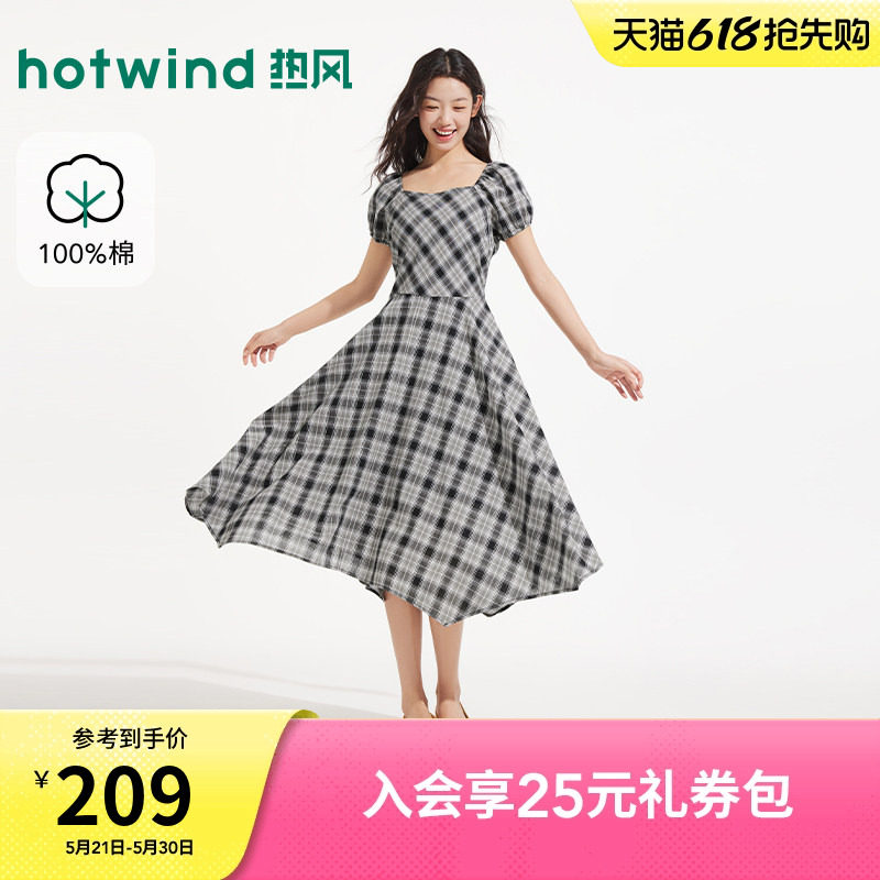 热风女士格子连衣裙长裙2026年夏季新款格纹方领显瘦不规则连衣裙