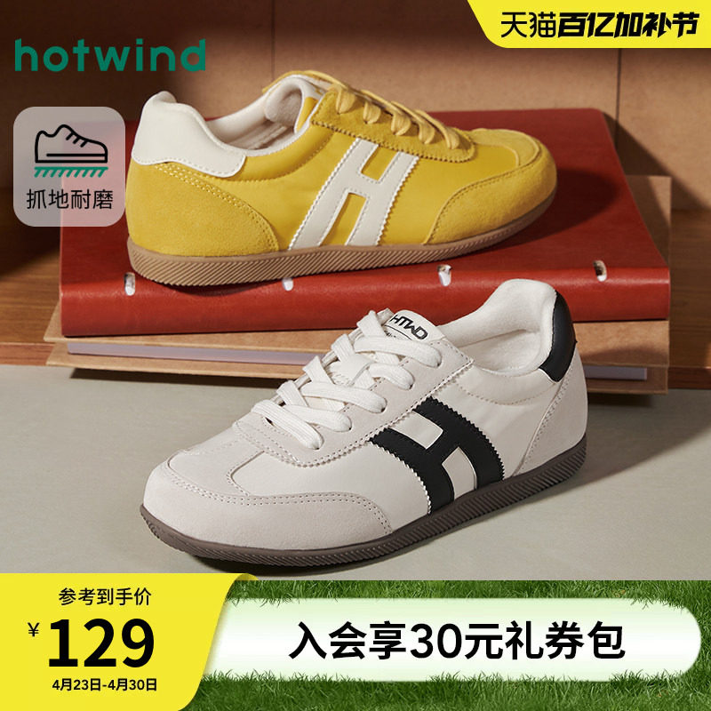 热风百搭德训鞋女款2026年春季新款轻便运动休闲鞋户外慢跑鞋女鞋