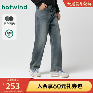 加绒牛仔裤 宽松弯刀牛仔裤 直筒锥型长裤 新款 2025年冬季 热风男士