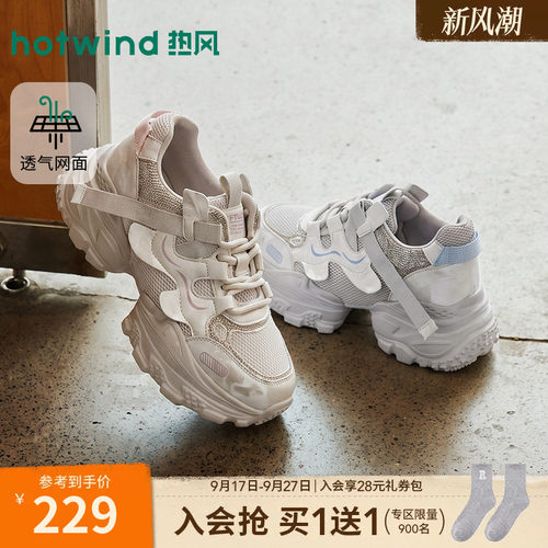 26年秋季新款女士时尚老爹鞋