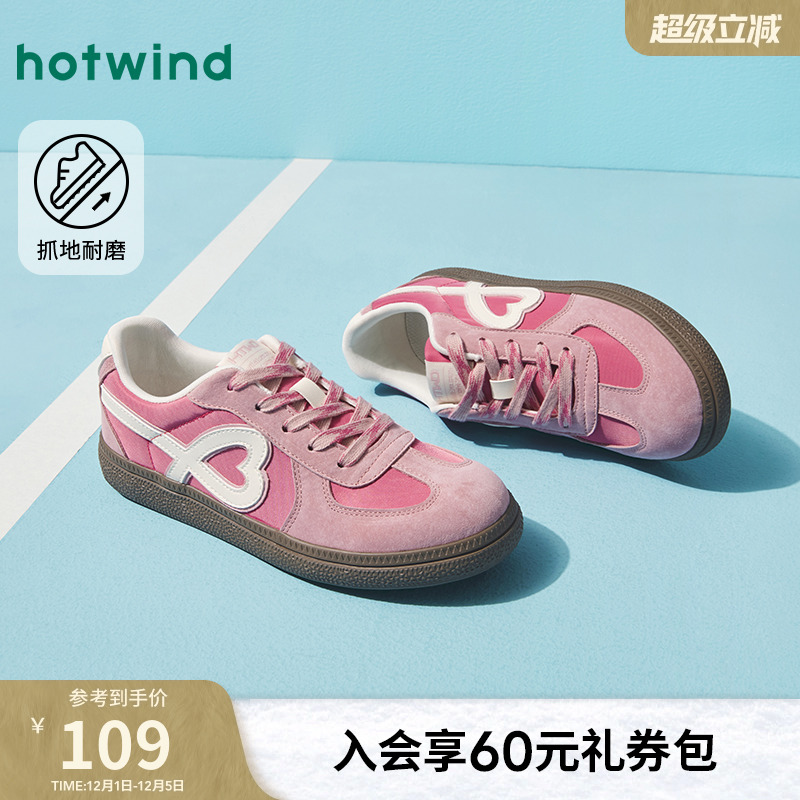 热风2025年春季新款女士休闲鞋