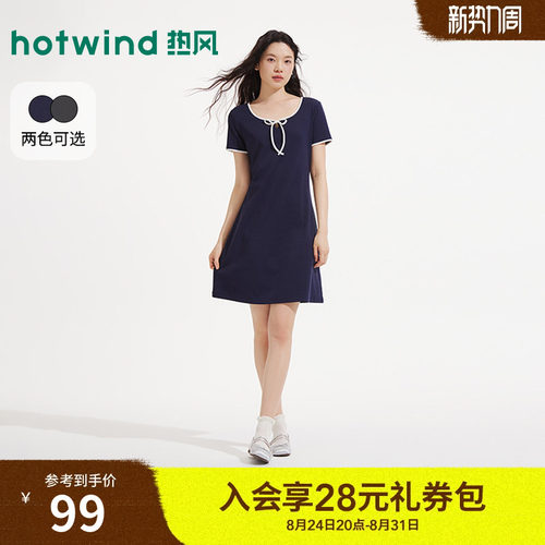 夏季新款女士撞色系带连衣裙