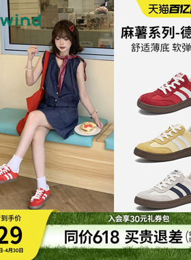 热风麻薯红色德训鞋女款2026年春季新款爆款休闲鞋软底新年女鞋子